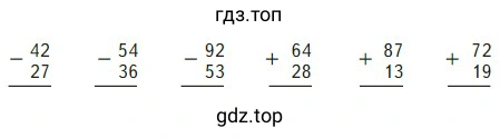 Условие к заданию 4 на странице 7