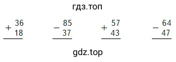 Условие к заданию 7 на странице 8