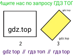 Математика, 2 класс Учебник, авторы: Моро Мария Игнатьевна, Бантова Мария Александровна, Бельтюкова Галина Васильевна, Волкова Светлана Ивановна, Степанова Светлана Вячеславовна, издательство Просвещение, Москва, 2023, белого цвета, Часть 2, страница 9, номер 2, Условие (продолжение 2)