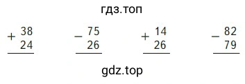 Условие к заданию 4 на странице 9