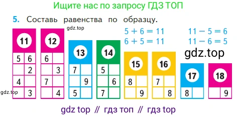 Математика, 2 класс Учебник, авторы: Моро Мария Игнатьевна, Бантова Мария Александровна, Бельтюкова Галина Васильевна, Волкова Светлана Ивановна, Степанова Светлана Вячеславовна, издательство Просвещение, Москва, 2023, белого цвета, Часть 2, страница 103, номер 5, Условие