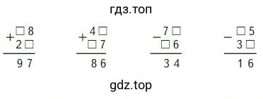 Условие к заданию 3 на странице 110