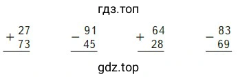 Условие к заданию 4 на странице 14