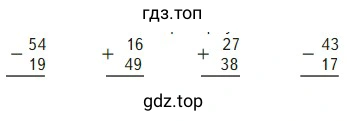 Условие к заданию 7 на странице 24