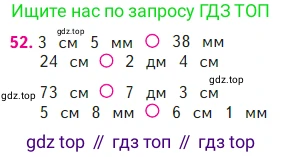 Математика, 2 класс Учебник, авторы: Моро Мария Игнатьевна, Бантова Мария Александровна, Бельтюкова Галина Васильевна, Волкова Светлана Ивановна, Степанова Светлана Вячеславовна, издательство Просвещение, Москва, 2023, белого цвета, Часть 2, страница 44, номер 52, Условие