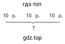 Схематический чертёж
