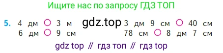 Математика, 2 класс Учебник, авторы: Моро Мария Игнатьевна, Бантова Мария Александровна, Бельтюкова Галина Васильевна, Волкова Светлана Ивановна, Степанова Светлана Вячеславовна, издательство Просвещение, Москва, 2023, белого цвета, Часть 2, страница 88, номер 5, Условие