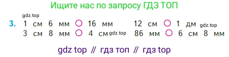 Математика, 2 класс Учебник, авторы: Моро Мария Игнатьевна, Бантова Мария Александровна, Бельтюкова Галина Васильевна, Волкова Светлана Ивановна, Степанова Светлана Вячеславовна, издательство Просвещение, Москва, 2023, белого цвета, Часть 2, страница 93, номер 3, Условие