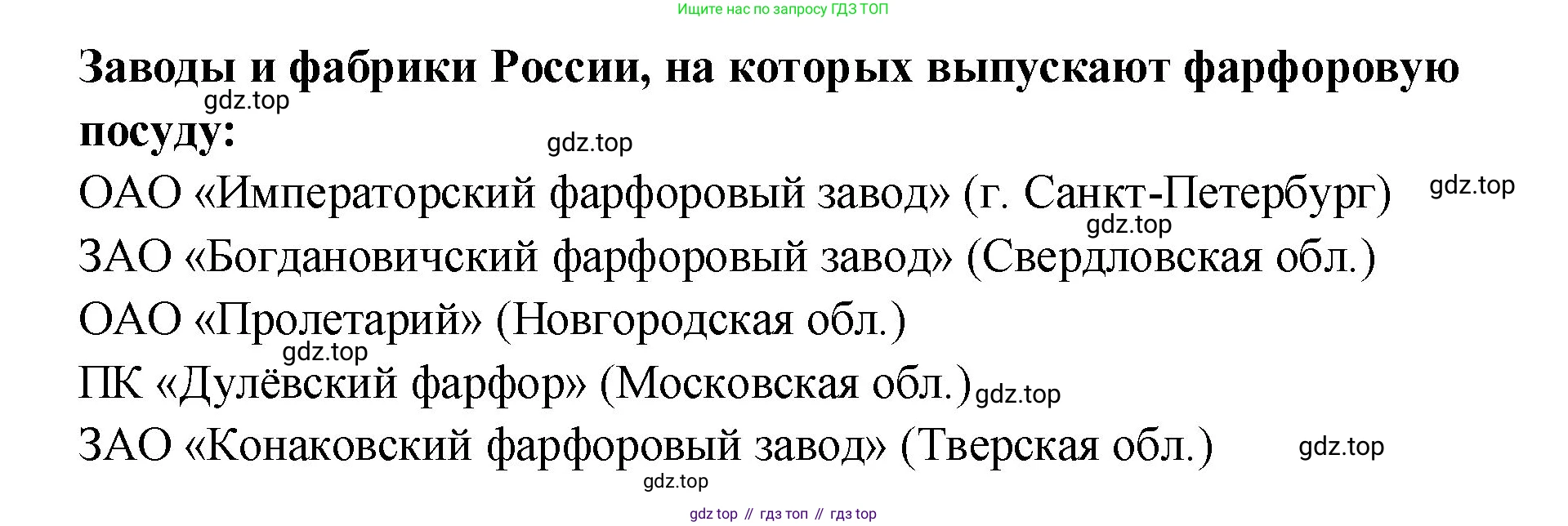 Математика, 2 класс Учебник, авторы: Моро Мария Игнатьевна, Бантова Мария Александровна, Бельтюкова Галина Васильевна, Волкова Светлана Ивановна, Степанова Светлана Вячеславовна, издательство Просвещение, Москва, 2023, белого цвета, Часть 1, страница 48, номер 1, Решение (продолжение 4)
