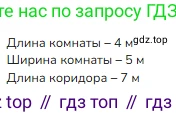 Математика, 2 класс Учебник, авторы: Моро Мария Игнатьевна, Бантова Мария Александровна, Бельтюкова Галина Васильевна, Волкова Светлана Ивановна, Степанова Светлана Вячеславовна, издательство Просвещение, Москва, 2023, белого цвета, Часть 1, страница 13, номер 1, Решение