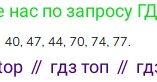 Математика, 2 класс Учебник, авторы: Моро Мария Игнатьевна, Бантова Мария Александровна, Бельтюкова Галина Васильевна, Волкова Светлана Ивановна, Степанова Светлана Вячеславовна, издательство Просвещение, Москва, 2023, белого цвета, Часть 1, страница 13, номер 3, Решение