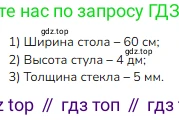 Математика, 2 класс Учебник, авторы: Моро Мария Игнатьевна, Бантова Мария Александровна, Бельтюкова Галина Васильевна, Волкова Светлана Ивановна, Степанова Светлана Вячеславовна, издательство Просвещение, Москва, 2023, белого цвета, Часть 1, страница 15, номер 2, Решение