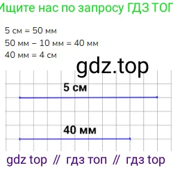 Математика, 2 класс Учебник, авторы: Моро Мария Игнатьевна, Бантова Мария Александровна, Бельтюкова Галина Васильевна, Волкова Светлана Ивановна, Степанова Светлана Вячеславовна, издательство Просвещение, Москва, 2023, белого цвета, Часть 1, страница 26, номер 3, Решение