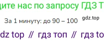 Математика, 2 класс Учебник, авторы: Моро Мария Игнатьевна, Бантова Мария Александровна, Бельтюкова Галина Васильевна, Волкова Светлана Ивановна, Степанова Светлана Вячеславовна, издательство Просвещение, Москва, 2023, белого цвета, Часть 1, страница 31, номер 1, Решение