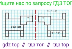Математика, 2 класс Учебник, авторы: Моро Мария Игнатьевна, Бантова Мария Александровна, Бельтюкова Галина Васильевна, Волкова Светлана Ивановна, Степанова Светлана Вячеславовна, издательство Просвещение, Москва, 2023, белого цвета, Часть 1, страница 37, номер 5, Решение