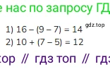 Математика, 2 класс Учебник, авторы: Моро Мария Игнатьевна, Бантова Мария Александровна, Бельтюкова Галина Васильевна, Волкова Светлана Ивановна, Степанова Светлана Вячеславовна, издательство Просвещение, Москва, 2023, белого цвета, Часть 1, страница 40, номер 2, Решение