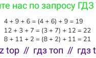 Математика, 2 класс Учебник, авторы: Моро Мария Игнатьевна, Бантова Мария Александровна, Бельтюкова Галина Васильевна, Волкова Светлана Ивановна, Степанова Светлана Вячеславовна, издательство Просвещение, Москва, 2023, белого цвета, Часть 1, страница 58, номер 5, Решение