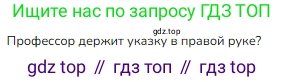 Математика, 2 класс Учебник, авторы: Моро Мария Игнатьевна, Бантова Мария Александровна, Бельтюкова Галина Васильевна, Волкова Светлана Ивановна, Степанова Светлана Вячеславовна, издательство Просвещение, Москва, 2023, белого цвета, Часть 1, страница 61, номер 9, Решение