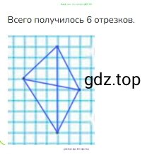 Математика, 2 класс Учебник, авторы: Моро Мария Игнатьевна, Бантова Мария Александровна, Бельтюкова Галина Васильевна, Волкова Светлана Ивановна, Степанова Светлана Вячеславовна, издательство Просвещение, Москва, 2023, белого цвета, Часть 1, страница 74, номер 23, Решение
