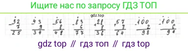 Математика, 2 класс Учебник, авторы: Моро Мария Игнатьевна, Бантова Мария Александровна, Бельтюкова Галина Васильевна, Волкова Светлана Ивановна, Степанова Светлана Вячеславовна, издательство Просвещение, Москва, 2023, белого цвета, Часть 1, страница 95, номер 5, Решение