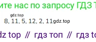 Математика, 2 класс Учебник, авторы: Моро Мария Игнатьевна, Бантова Мария Александровна, Бельтюкова Галина Васильевна, Волкова Светлана Ивановна, Степанова Светлана Вячеславовна, издательство Просвещение, Москва, 2023, белого цвета, Часть 1, страница 34, Решение