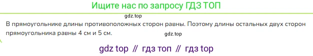 ГДЗ Математика, 2 класс Учебник, авторы: Моро Мария Игнатьевна, Бантова Мария Александровна, Бельтюкова Галина Васильевна, Волкова Светлана Ивановна, Степанова Светлана Вячеславовна, издательство Просвещение, Москва, 2023, белого цвета, Часть 2, страница 8, номер 1, Решение