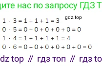 Математика, 2 класс Учебник, авторы: Моро Мария Игнатьевна, Бантова Мария Александровна, Бельтюкова Галина Васильевна, Волкова Светлана Ивановна, Степанова Светлана Вячеславовна, издательство Просвещение, Москва, 2023, белого цвета, Часть 2, страница 27, номер 1, Решение