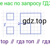 Математика, 2 класс Учебник, авторы: Моро Мария Игнатьевна, Бантова Мария Александровна, Бельтюкова Галина Васильевна, Волкова Светлана Ивановна, Степанова Светлана Вячеславовна, издательство Просвещение, Москва, 2023, белого цвета, Часть 2, страница 35, номер 7, Решение