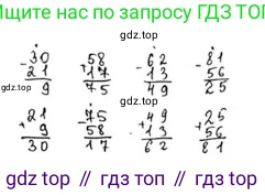 ГДЗ Математика, 2 класс Учебник, авторы: Моро Мария Игнатьевна, Бантова Мария Александровна, Бельтюкова Галина Васильевна, Волкова Светлана Ивановна, Степанова Светлана Вячеславовна, издательство Просвещение, Москва, 2023, белого цвета, Часть 2, страница 43, номер 35, Решение