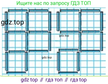 Математика, 2 класс Учебник, авторы: Моро Мария Игнатьевна, Бантова Мария Александровна, Бельтюкова Галина Васильевна, Волкова Светлана Ивановна, Степанова Светлана Вячеславовна, издательство Просвещение, Москва, 2023, белого цвета, Часть 2, страница 59, номер 9, Решение