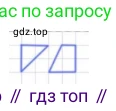 Математика, 2 класс Учебник, авторы: Моро Мария Игнатьевна, Бантова Мария Александровна, Бельтюкова Галина Васильевна, Волкова Светлана Ивановна, Степанова Светлана Вячеславовна, издательство Просвещение, Москва, 2023, белого цвета, Часть 2, страница 31, Решение