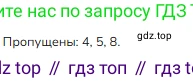 Математика, 2 класс Учебник, авторы: Моро Мария Игнатьевна, Бантова Мария Александровна, Бельтюкова Галина Васильевна, Волкова Светлана Ивановна, Степанова Светлана Вячеславовна, издательство Просвещение, Москва, 2023, белого цвета, Часть 2, страница 60, Решение