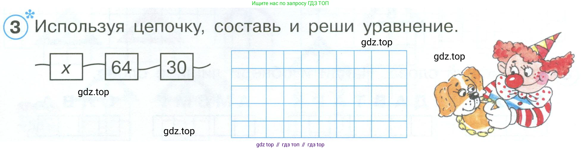 ГДЗ Математика, 2 класс рабочая тетрадь, автор: Петерсон Людмила Георгиевна, издательство Просвещение, Москва, 2023, голубого цвета, Часть 1, страница 8, номер 3, Условие
