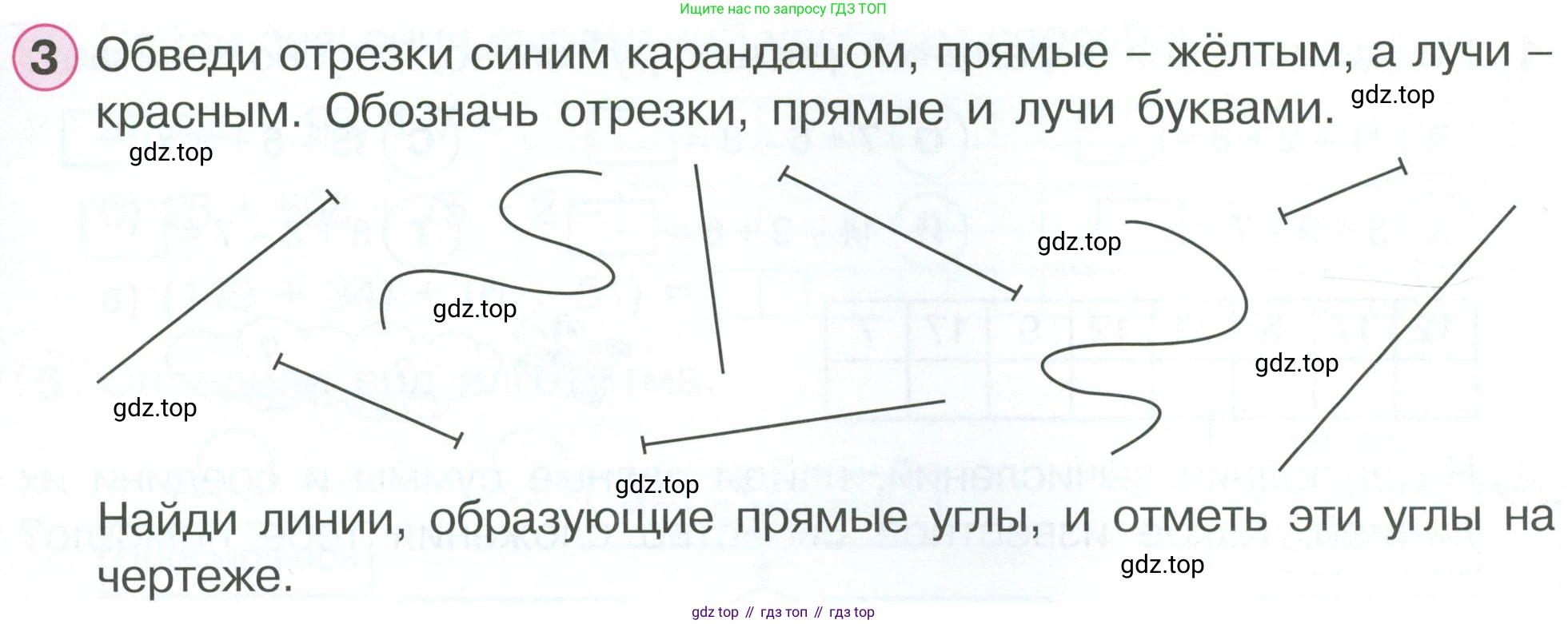 ГДЗ Математика, 2 класс рабочая тетрадь, автор: Петерсон Людмила Георгиевна, издательство Просвещение, Москва, 2023, голубого цвета, Часть 2, страница 13, номер 3, Условие