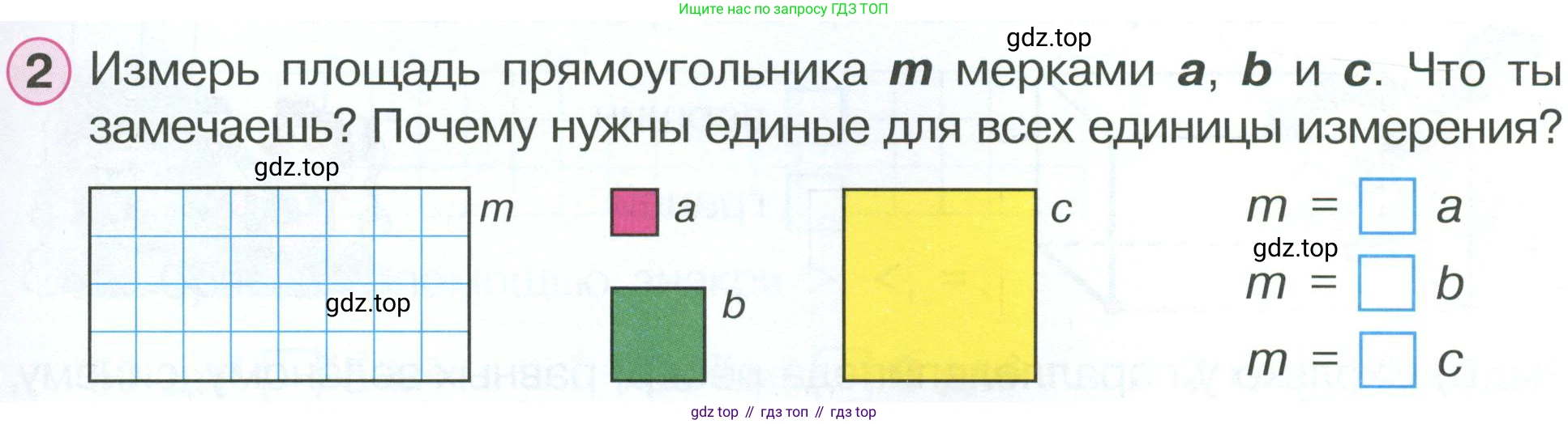 ГДЗ Математика, 2 класс рабочая тетрадь, автор: Петерсон Людмила Георгиевна, издательство Просвещение, Москва, 2023, голубого цвета, Часть 2, страница 27, номер 2, Условие