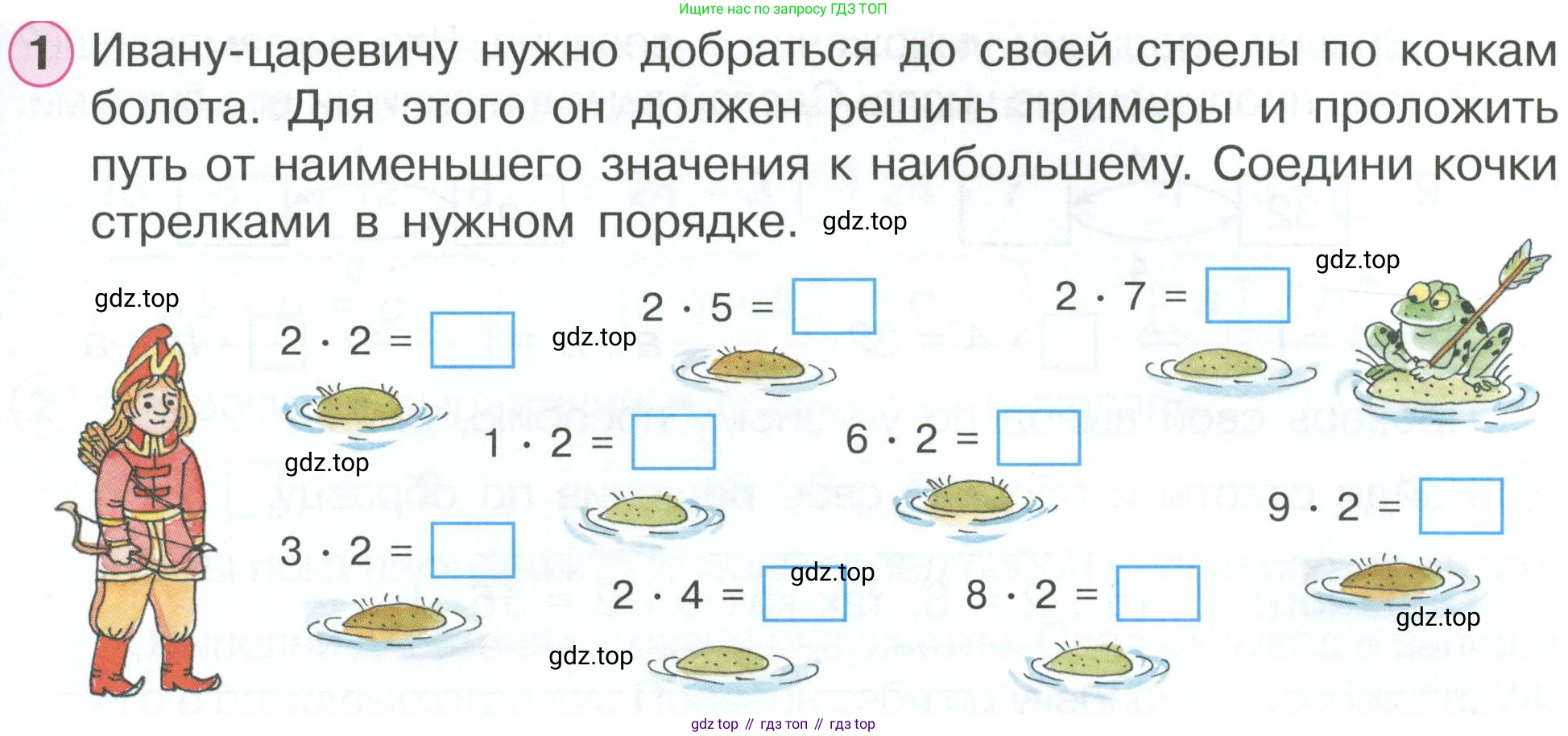 ГДЗ Математика, 2 класс рабочая тетрадь, автор: Петерсон Людмила Георгиевна, издательство Просвещение, Москва, 2023, голубого цвета, Часть 2, страница 43, номер 1, Условие