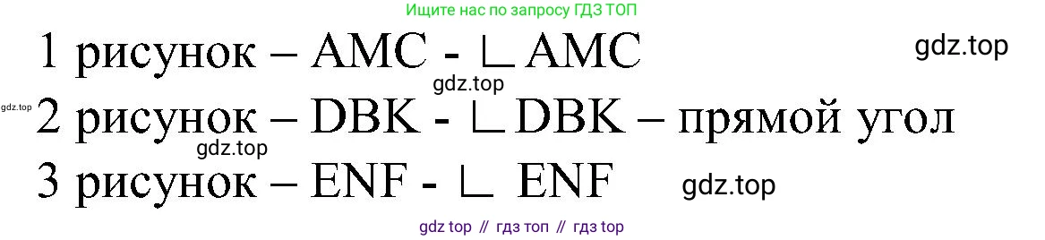 ГДЗ Математика, 2 класс рабочая тетрадь, автор: Петерсон Людмила Георгиевна, издательство Просвещение, Москва, 2023, голубого цвета, Часть 2, страница 11, номер 3, Решение