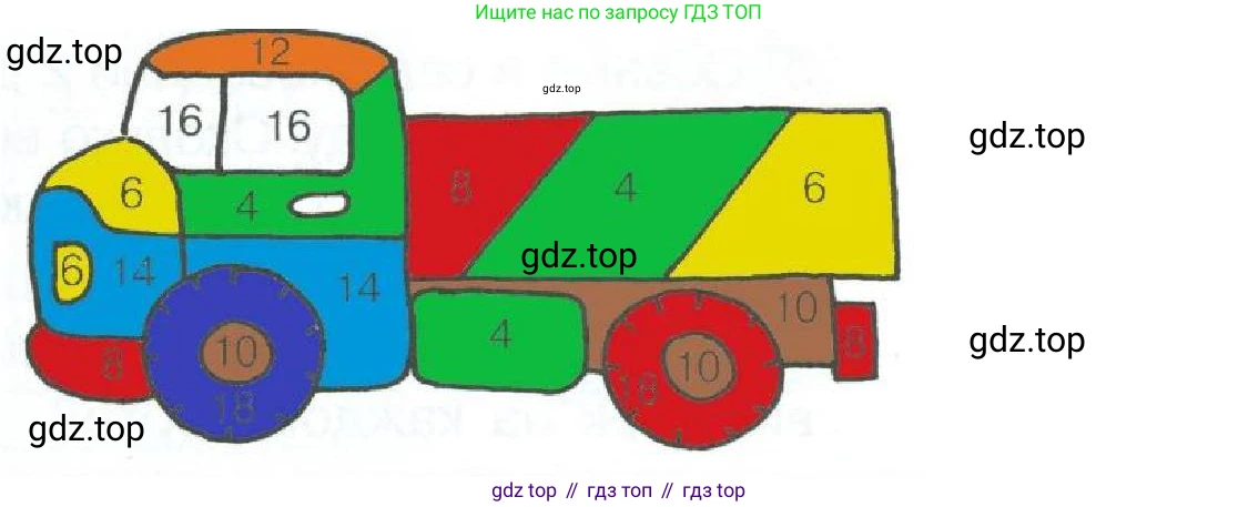 ГДЗ Математика, 2 класс рабочая тетрадь, автор: Петерсон Людмила Георгиевна, издательство Просвещение, Москва, 2023, голубого цвета, Часть 2, страница 45, номер 5, Решение (продолжение 2)