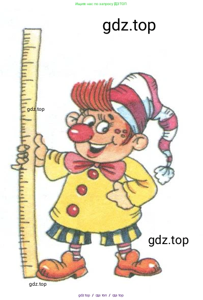 Математика, 2 класс Учебник, автор: Петерсон Людмила Георгиевна, издательство Просвещение, Москва, 2024, голубого цвета, Часть 1, страница 11, номер 8, Условие (продолжение 2)