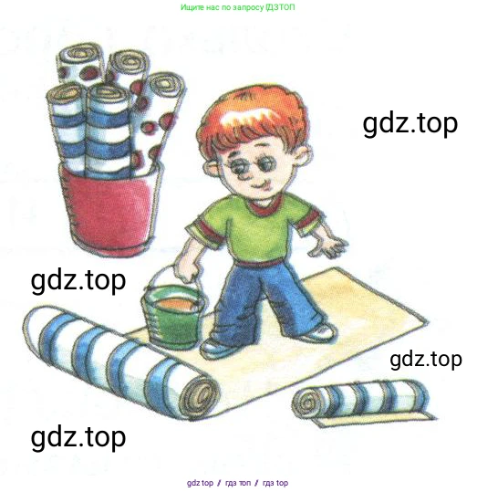 Математика, 2 класс Учебник, автор: Петерсон Людмила Георгиевна, издательство Просвещение, Москва, 2024, голубого цвета, Часть 1, страница 19, номер 7, Условие (продолжение 2)