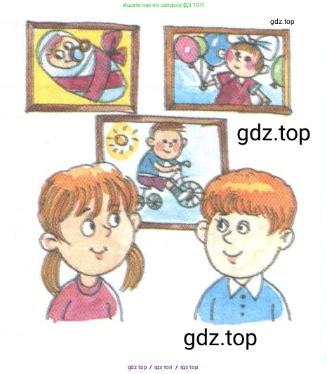 Математика, 2 класс Учебник, автор: Петерсон Людмила Георгиевна, издательство Просвещение, Москва, 2024, голубого цвета, Часть 1, страница 22, номер 11, Условие (продолжение 2)