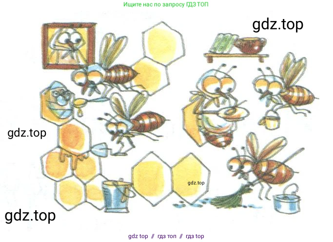 Математика, 2 класс Учебник, автор: Петерсон Людмила Георгиевна, издательство Просвещение, Москва, 2024, голубого цвета, Часть 1, страница 22, номер 8, Условие (продолжение 2)