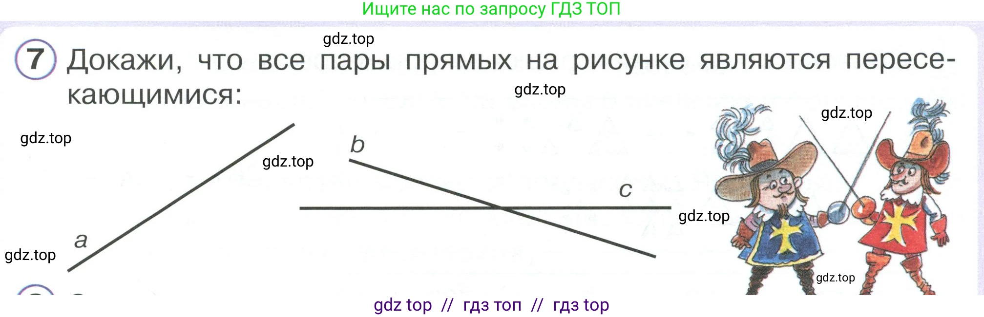 Математика, 2 класс Учебник, автор: Петерсон Людмила Георгиевна, издательство Просвещение, Москва, 2024, голубого цвета, Часть 1, страница 49, номер 7, Условие