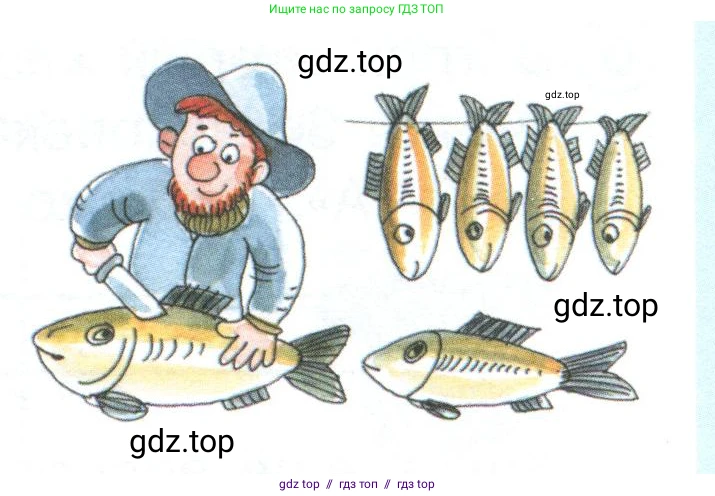 Математика, 2 класс Учебник, автор: Петерсон Людмила Георгиевна, издательство Просвещение, Москва, 2024, голубого цвета, Часть 1, страница 61, номер 9, Условие (продолжение 2)