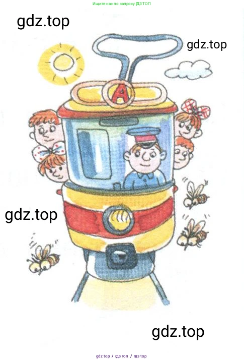 Математика, 2 класс Учебник, автор: Петерсон Людмила Георгиевна, издательство Просвещение, Москва, 2024, голубого цвета, Часть 1, страница 71, номер 7, Условие (продолжение 2)