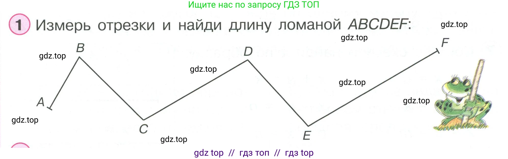 Математика, 2 класс Учебник, автор: Петерсон Людмила Георгиевна, издательство Просвещение, Москва, 2024, голубого цвета, Часть 2, страница 3, номер 1, Условие