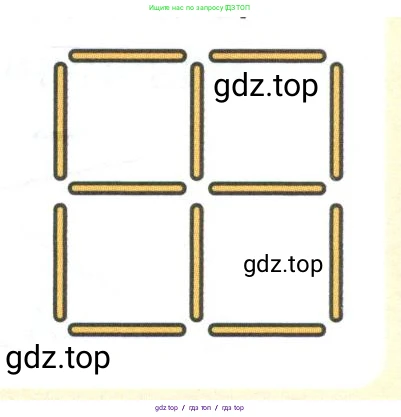 Математика, 2 класс Учебник, автор: Петерсон Людмила Георгиевна, издательство Просвещение, Москва, 2024, голубого цвета, Часть 2, страница 17, номер 12, Условие (продолжение 2)