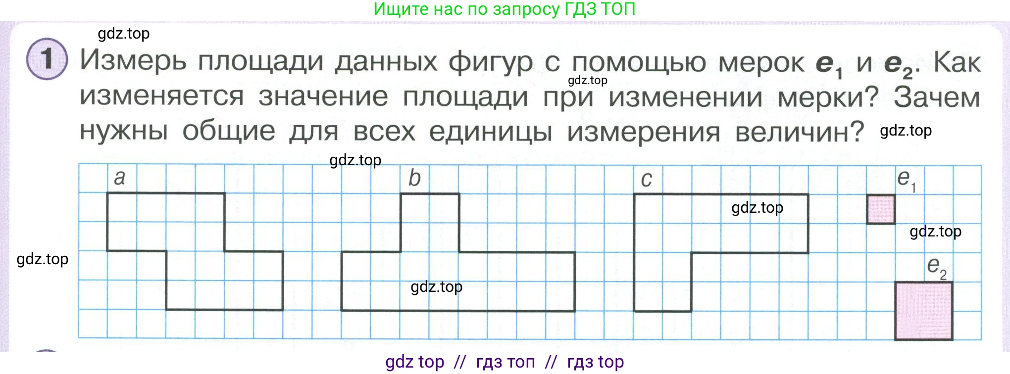 Математика, 2 класс Учебник, автор: Петерсон Людмила Георгиевна, издательство Просвещение, Москва, 2024, голубого цвета, Часть 2, страница 43, номер 1, Условие