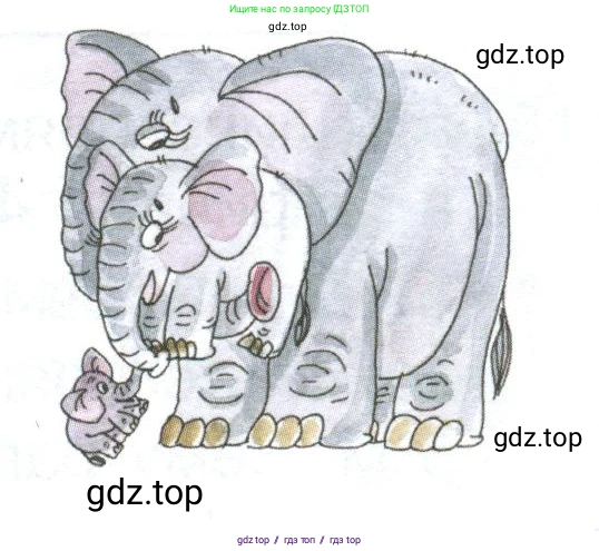 Математика, 2 класс Учебник, автор: Петерсон Людмила Георгиевна, издательство Просвещение, Москва, 2024, голубого цвета, Часть 2, страница 57, номер 11, Условие (продолжение 2)