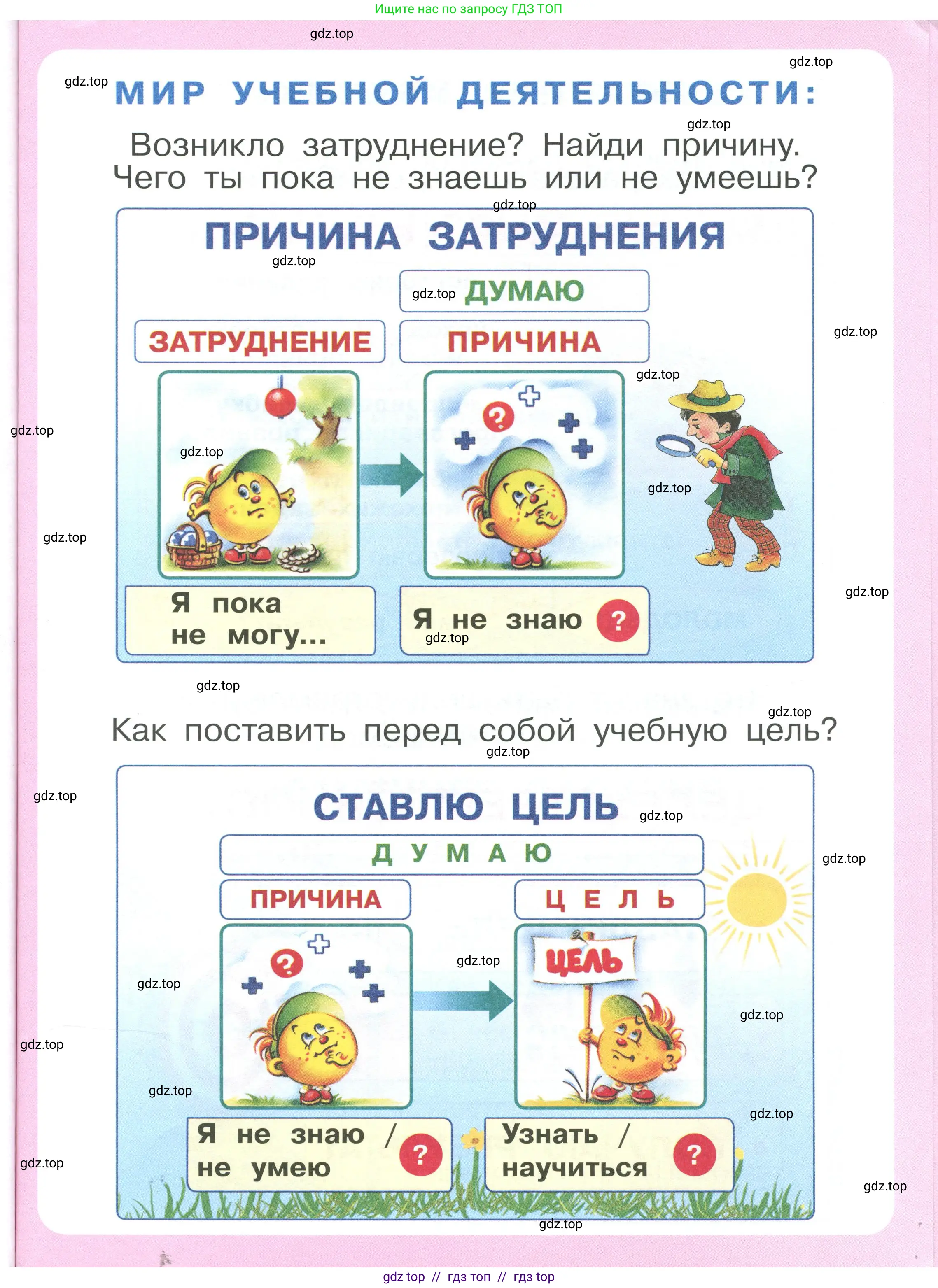 Математика, 2 класс Учебник, автор: Петерсон Людмила Георгиевна, издательство Просвещение, Москва, 2024, голубого цвета, страница 113